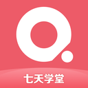 七天學(xué)堂app查分