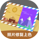 AI老照片修復(fù)app