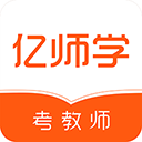 億師學(xué)app