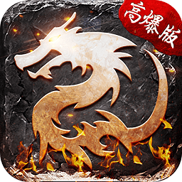 帝戰手游bt版