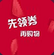 惠祥樂購安卓版
