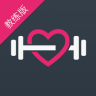 甜心教練app(運(yùn)動健身)