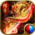 盛世龍行至尊變態(tài)版