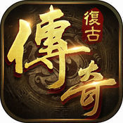 龍城戰歌紫霞傳奇公益服