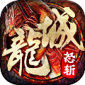 神都降魔激情聯賽bt版