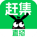 趕集網(wǎng)招聘最新招聘app