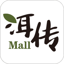 洱傳商城