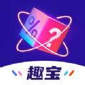 趣寶盲盒