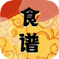 美食家庭菜譜