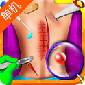 外科手術模擬器手機版(surgeon sim)