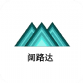 闊路達app購物最新版