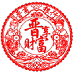 晉商直銷銀行手機客戶端
