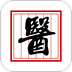中醫(yī)全科專家系統(tǒng)