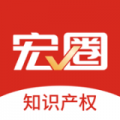 宏圈知產商城