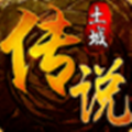 土城傳說76復古版