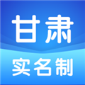甘肅實名制員工通道軟件(采集信息)