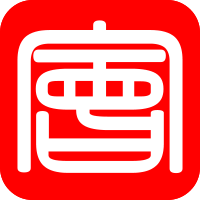 逢會了App