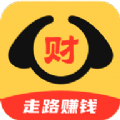 旺財計步