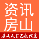 房山日資訊平臺