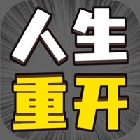 人生幸運島500歲版