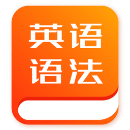 初中英語語法大全匯總
