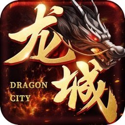 復(fù)古龍城安鋒