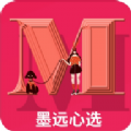 墨遠心選