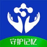 守護記憶