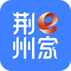 荊州e家手機版