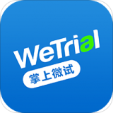 掌上微試