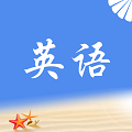 拾貝英語
