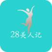 28美人記