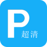 超清停車