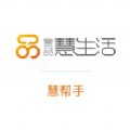 壹品慧幫手