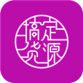 搞定貨源