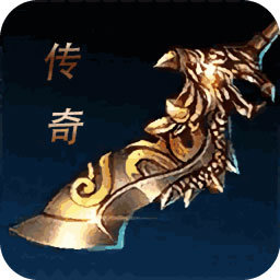 復古傳奇176