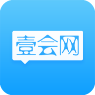 壹會網(wǎng)app