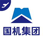 國(guó)機(jī)集團(tuán)差旅