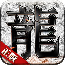 多娛互動游戲赤月復(fù)古
