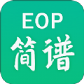 EOP簡譜