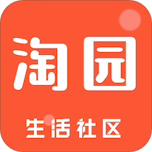 淘園日記