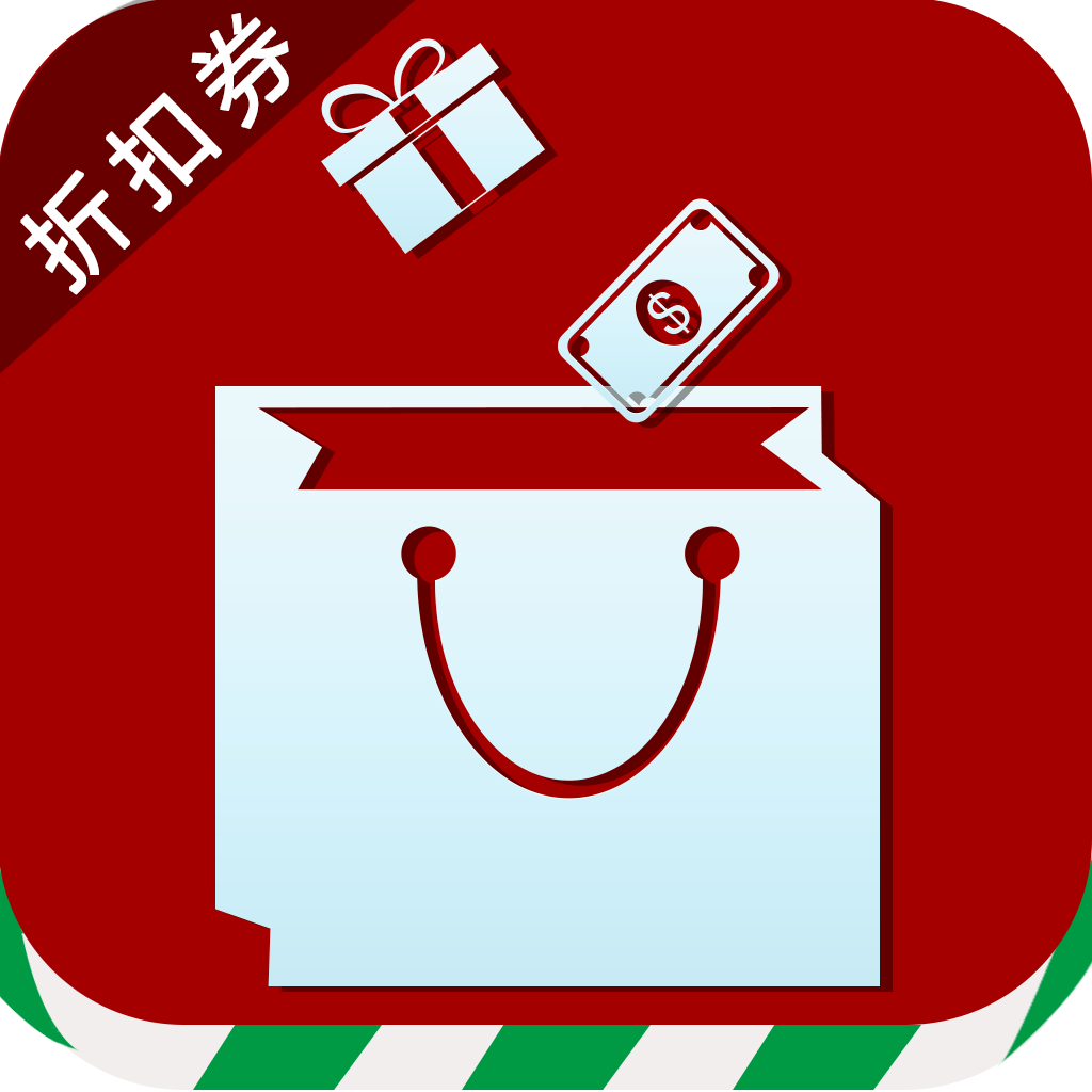 口令優(yōu)惠券