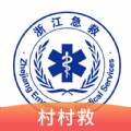村村救下載
