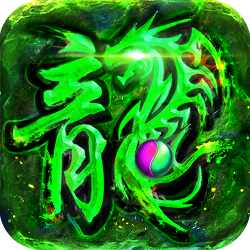 星辰單職業(yè)神途