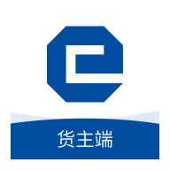 中港智運貨主