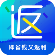 省錢返利網