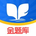 金題庫-醫師考試寶典