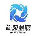 旋風兼職app