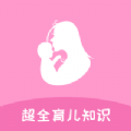貝貝管家