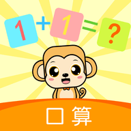 學前數學
